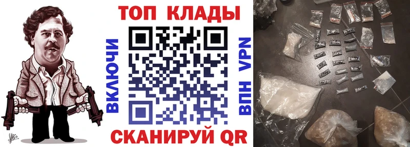 Где продают наркотики Южно-Сухокумск Марихуана Альфа ПВП Гашиш Мефедрон Кокаин