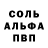 Alpha-PVP СК Bitaly