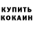 МЕФ мука RockeR