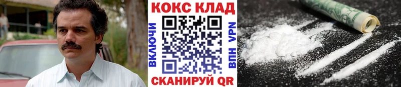 купить наркотик  Южно-Сухокумск  Кокаин Перу 