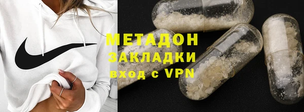 мяу мяу кристалл Алексин