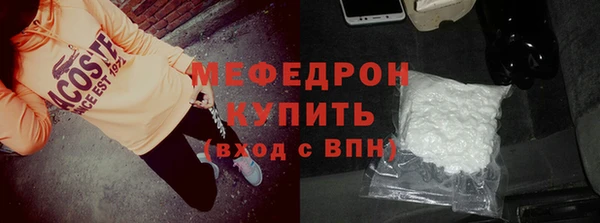 мяу мяу кристалл Алексин