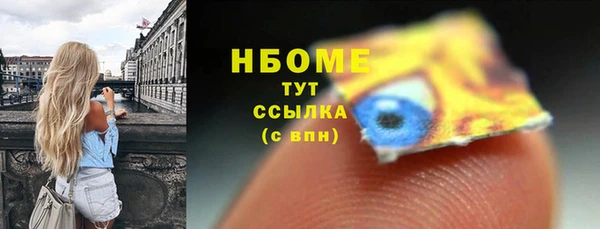 трава Абинск
