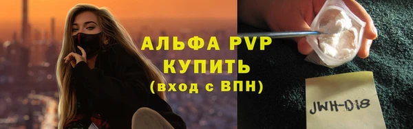 мяу мяу кристалл Алексин
