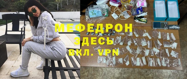мяу мяу кристалл Алексин
