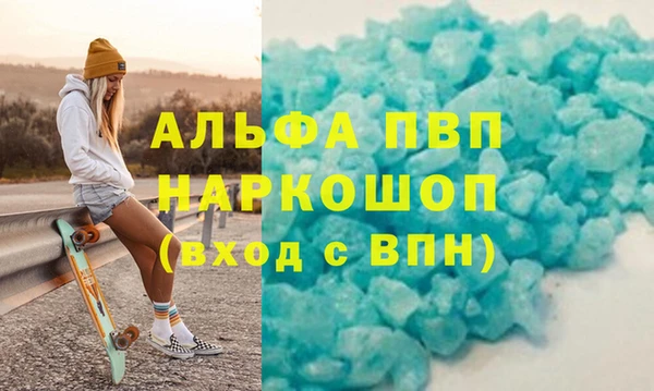 марки nbome Абдулино