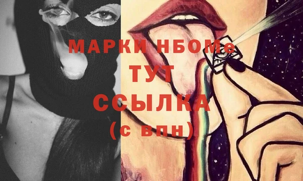 прущие грибы Алексеевка