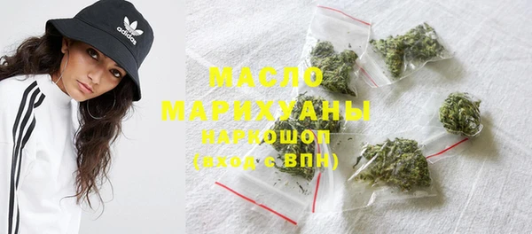 ECSTASY Абаза