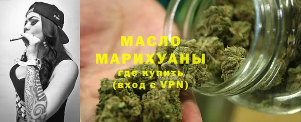 мяу мяу кристалл Алексин