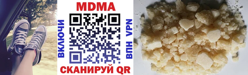 блэк спрут tor купить наркоту Южно-Сухокумск MDMA кристаллы