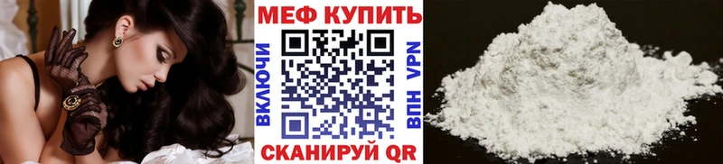 Мефедрон 4 MMC купить наркотики цена Южно-Сухокумск