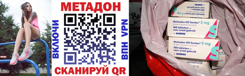 наркотики  Южно-Сухокумск  МЕТАДОН белоснежный 