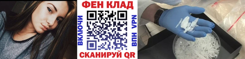 ОМГ ОМГ Южно-Сухокумск Метамфетамин Декстрометамфетамин 99.9%