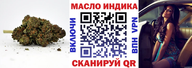 Дистиллят ТГК гашишное масло Южно-Сухокумск